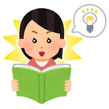 学び