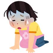 疲れている人