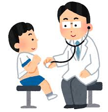 診察