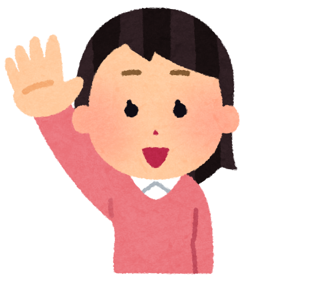 手を挙げている女性